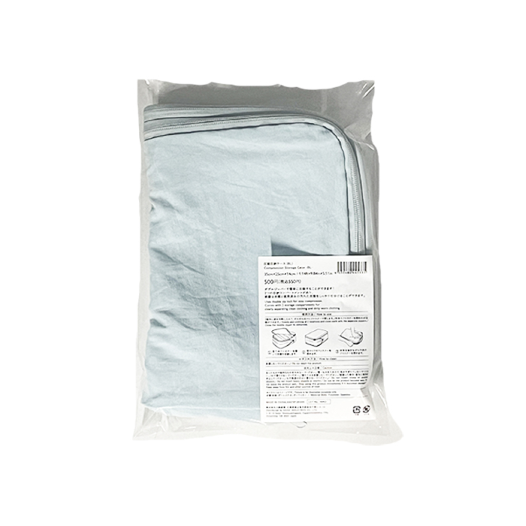 Compression Storage Case Blue