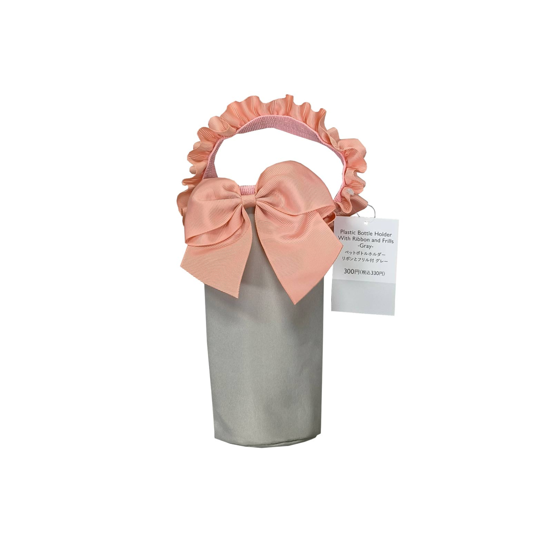 Plastic Bottle Holder with Ribbon and Frills Gray