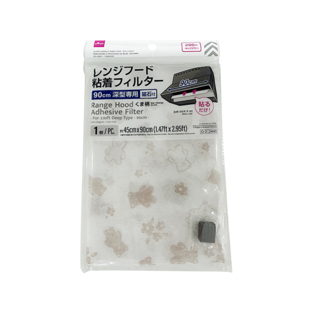 Range Hood Adhesive Filter for Deep Type 90cm Bear