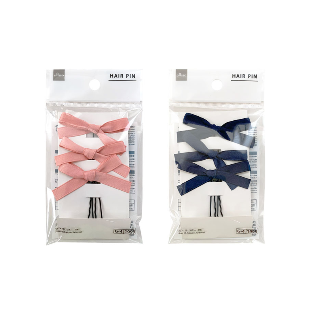Upin B Ribbon