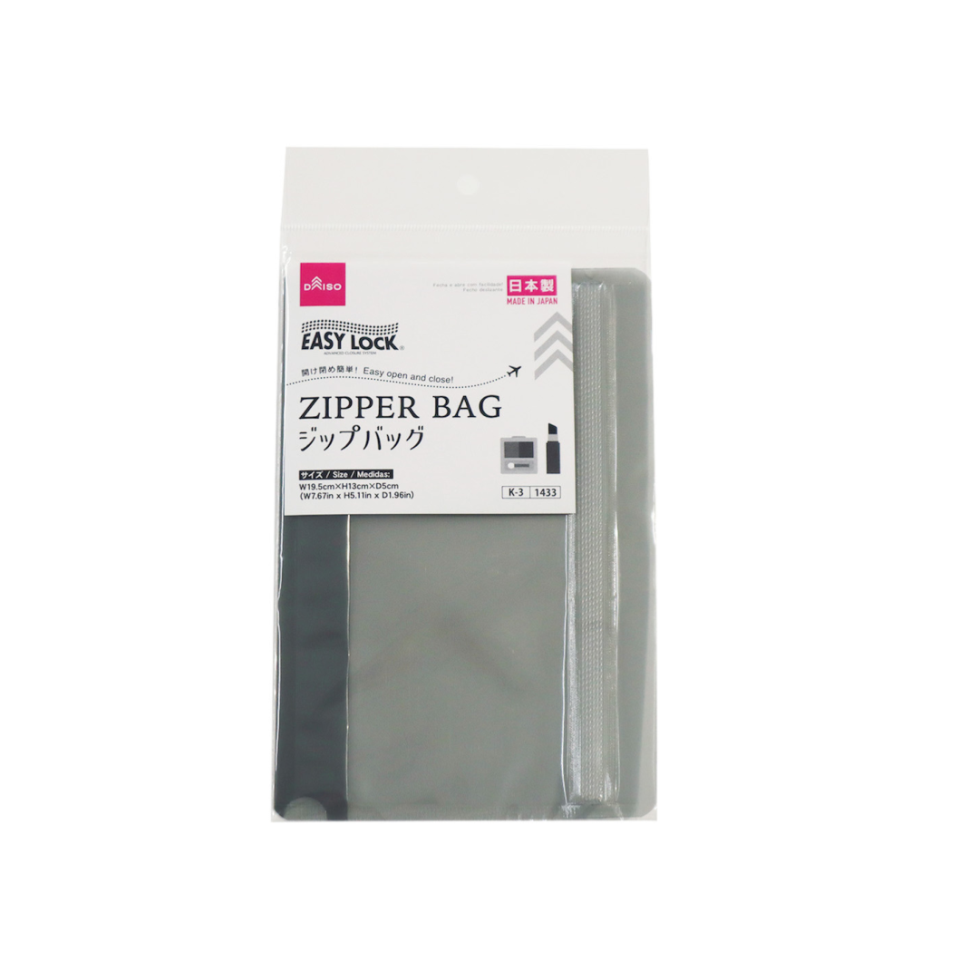Easy Lock 19.5cm x 13cm x 5cm