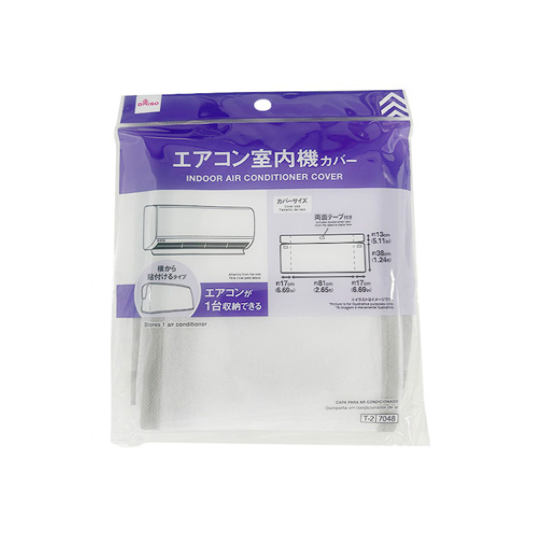 Indoor Air Conditioner Cover