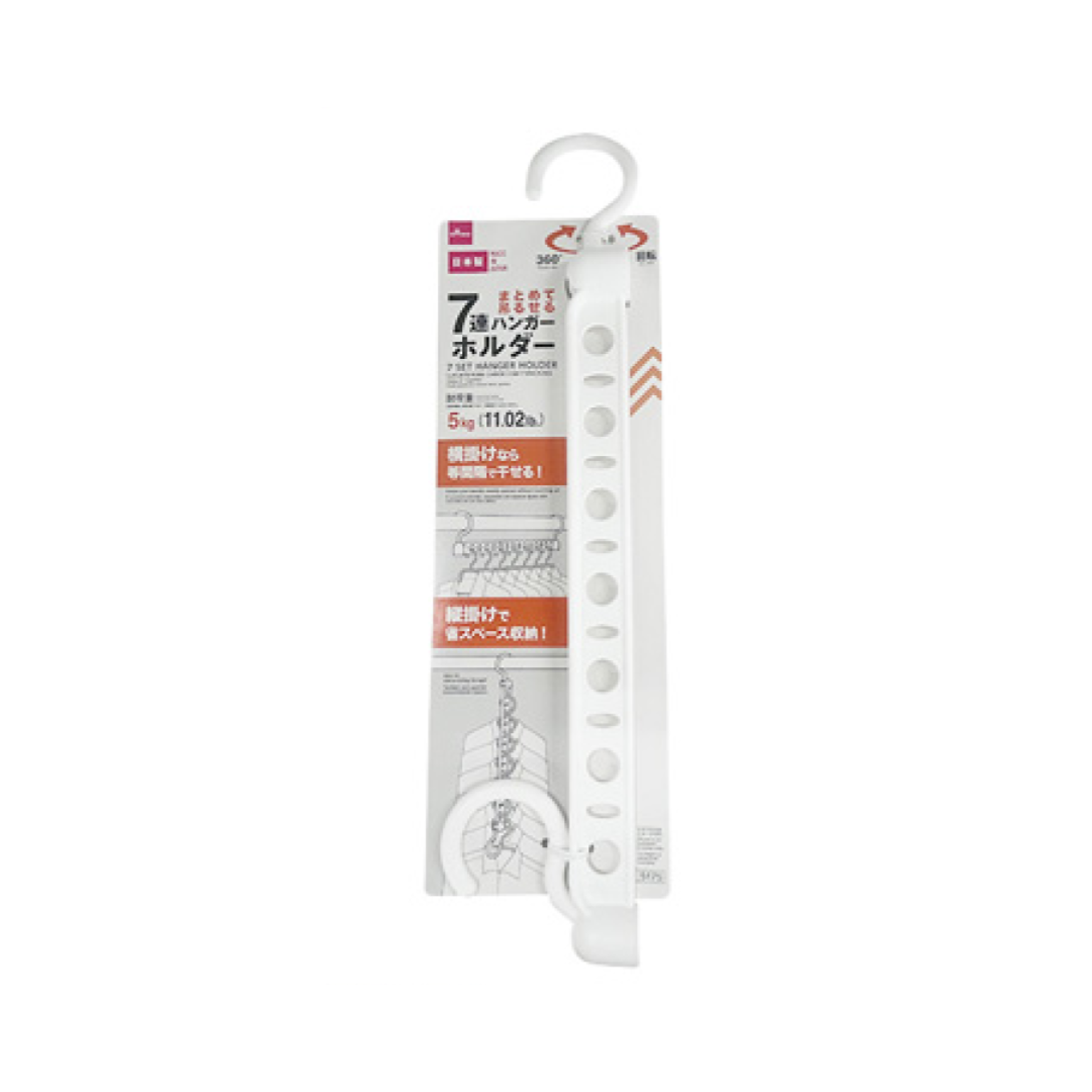 7 Set Hanger Holder