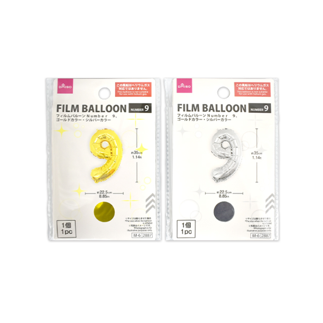 Foil Balloon No. 9 Gold/Silver