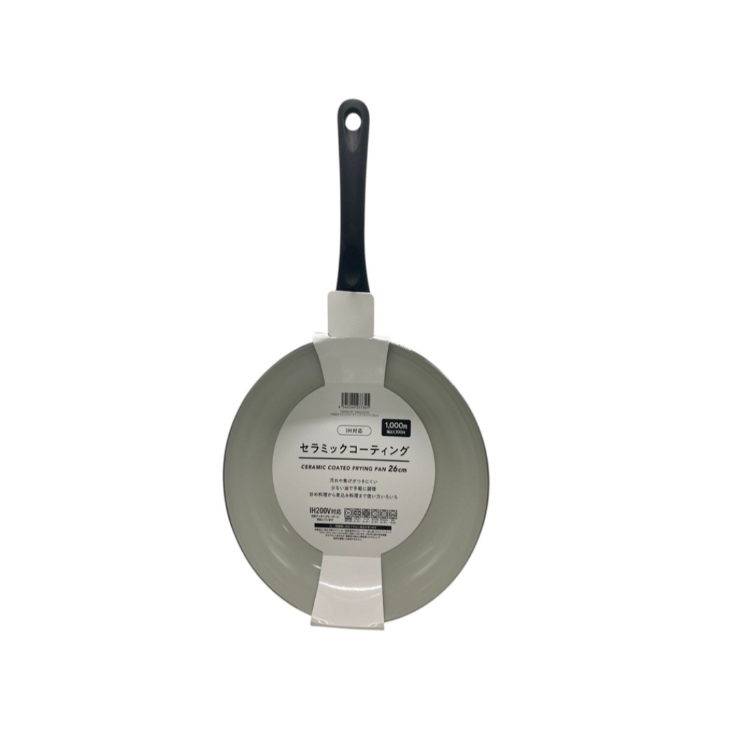 IH Compatible Ceramic Coated Frying Pan 26cm