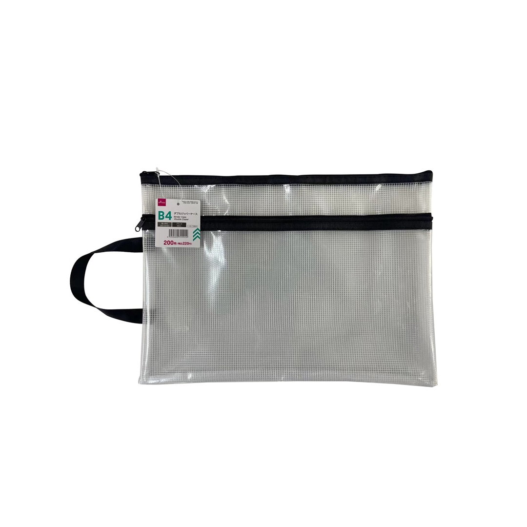 Binder Case Double Zipper With Handle Black B4