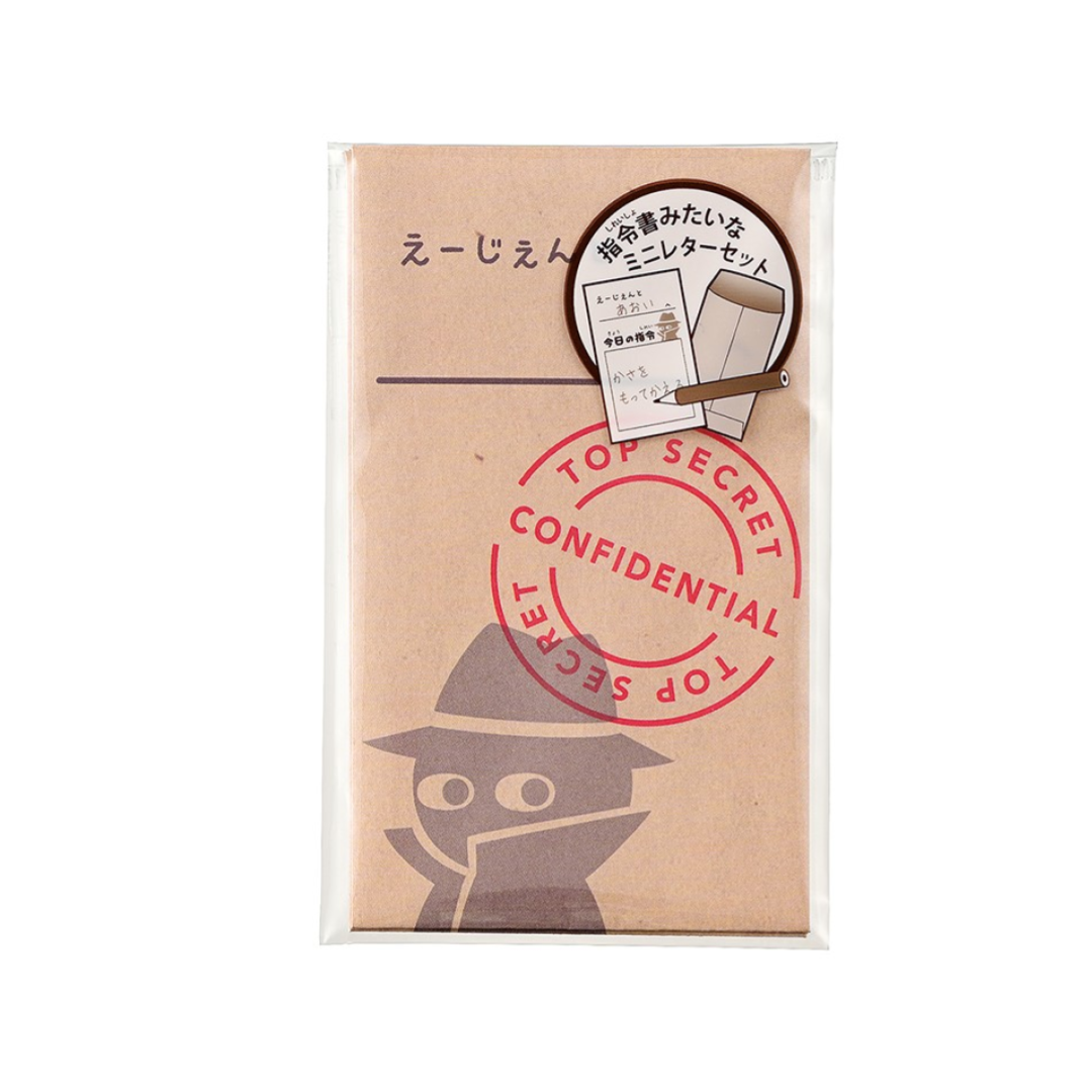 Mission Letter Agent Style
