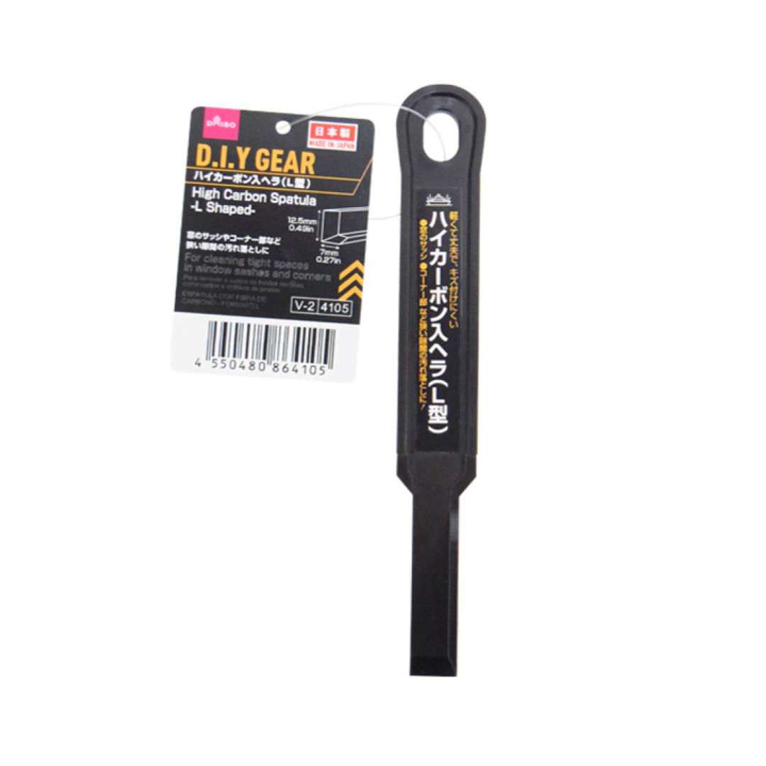 High Carbon Spatula L Shaped