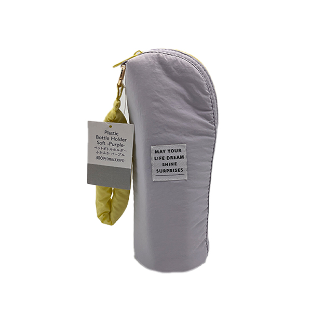 Plastic Bottle Holder Soft Purple
