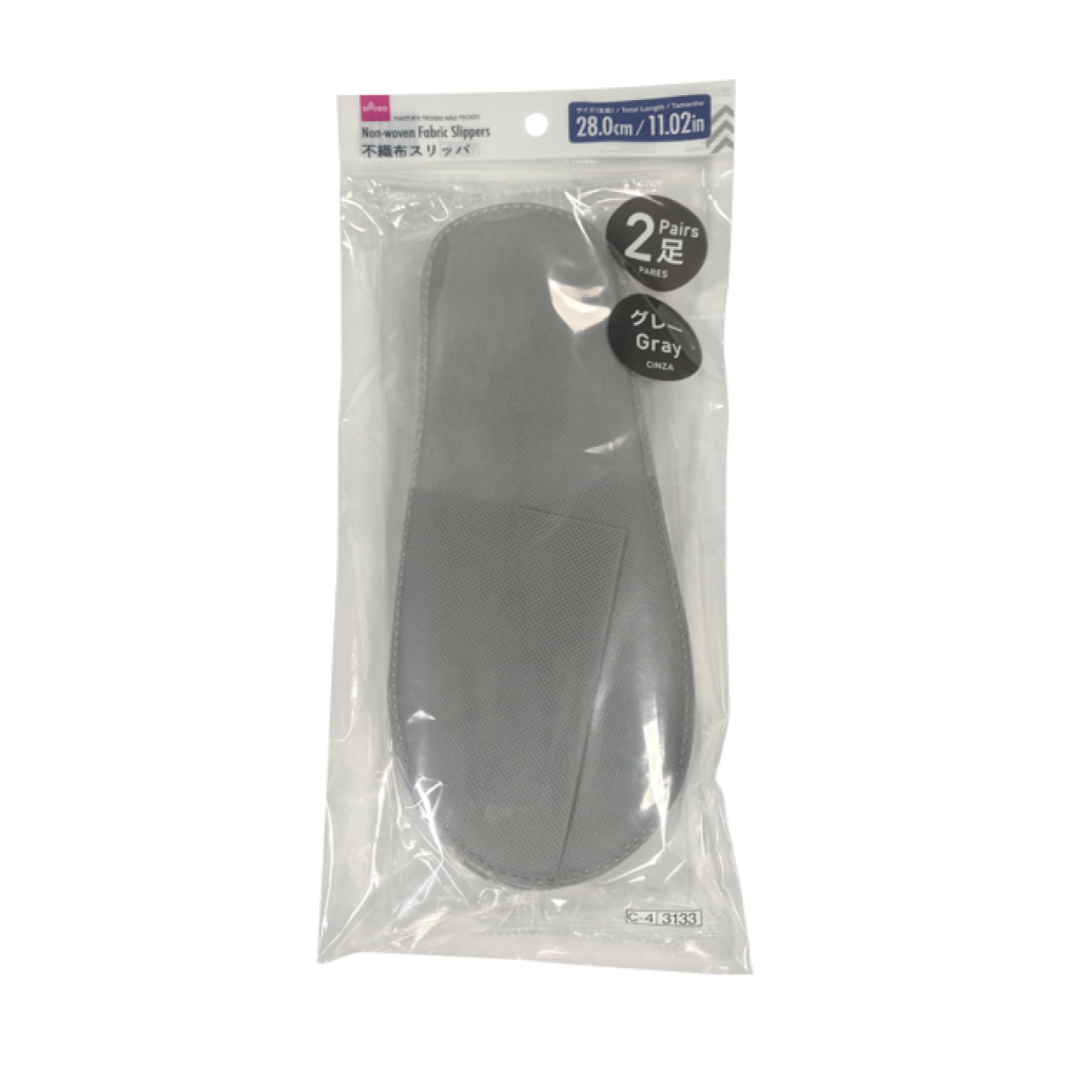 Non Woven Fabric Slippers Gray