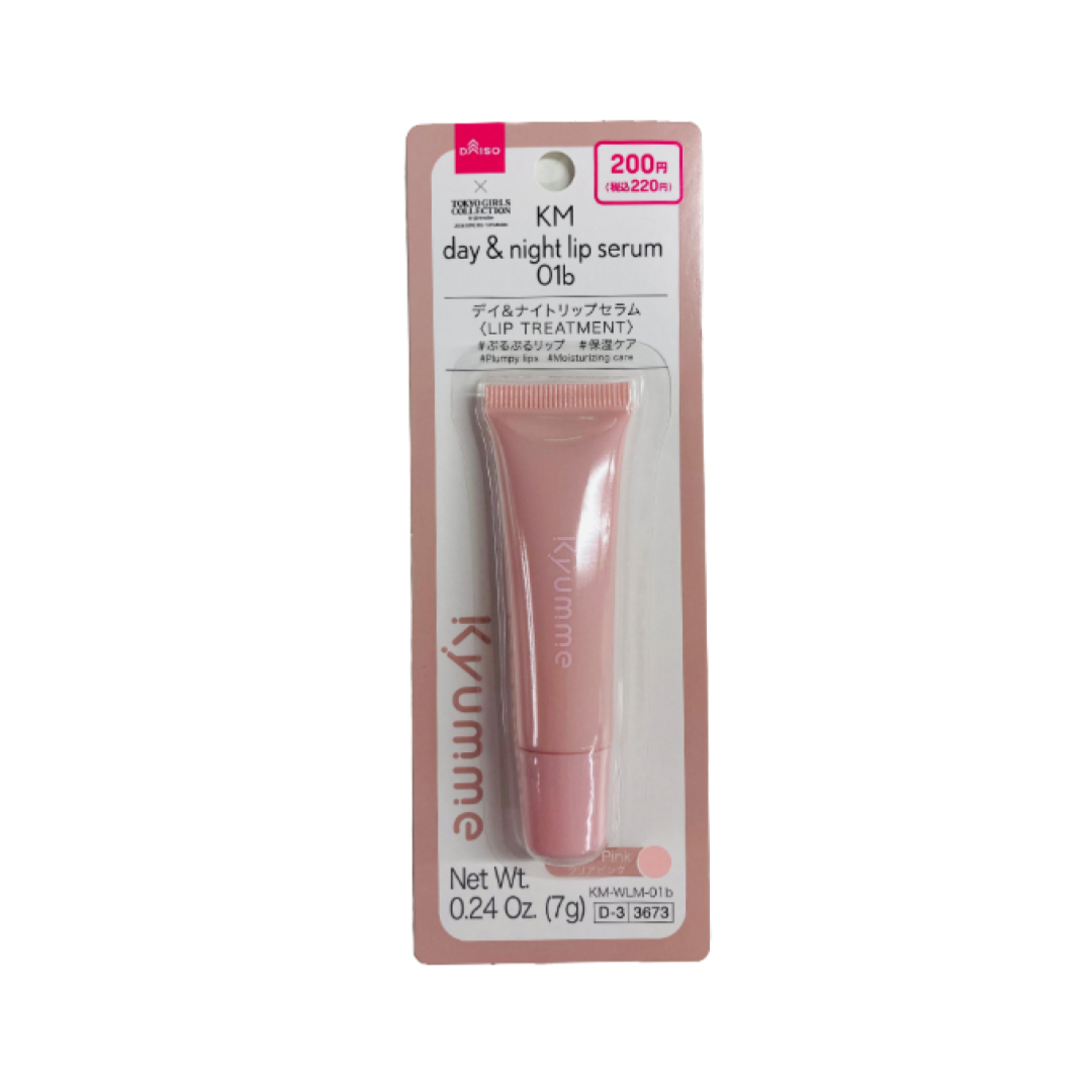 Kyumme Day & Night Lip Serum 01B