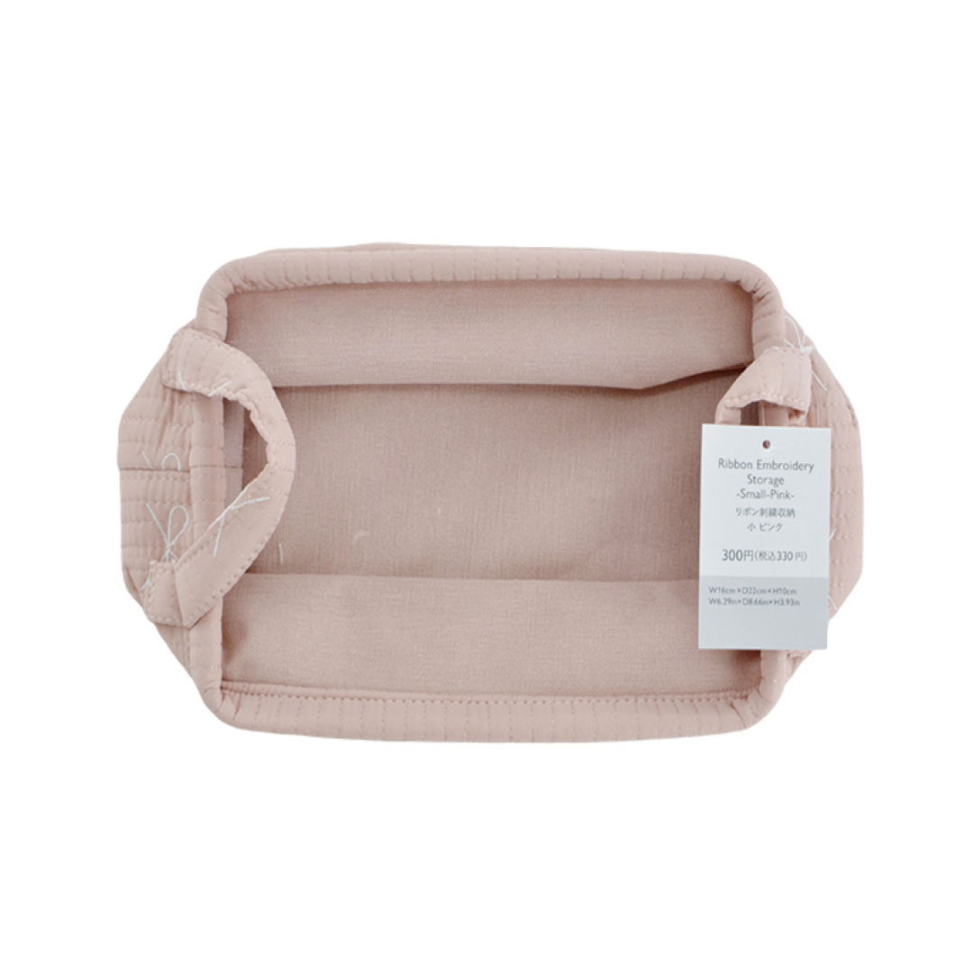 Ribbon Embroidery Storage Small Pink