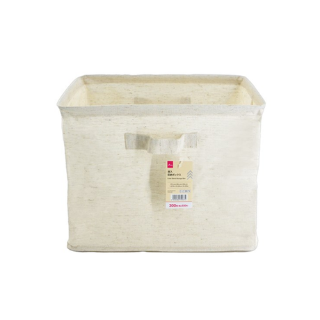 Linen Blend Storage Box
