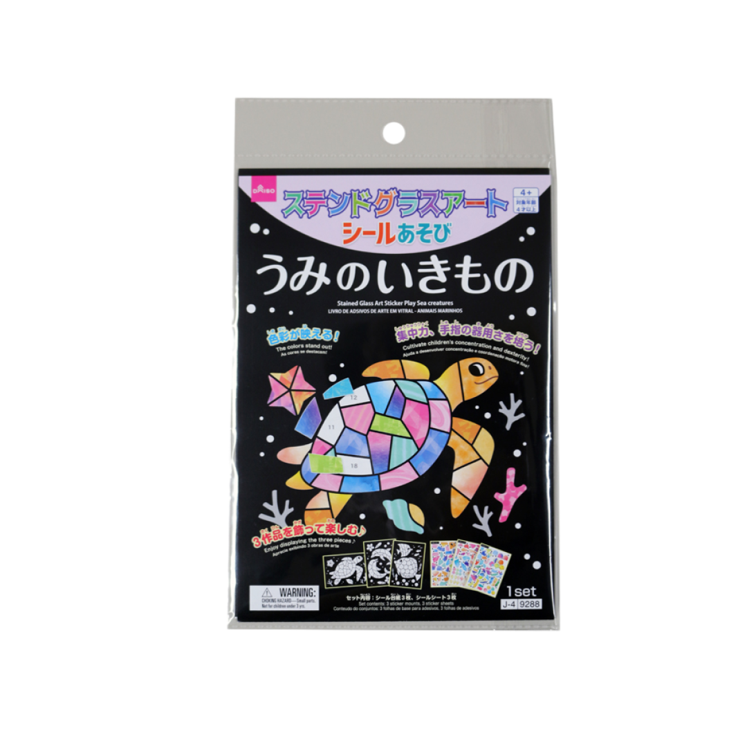 Stained Glass Art Sticker Play Sea Creatures
