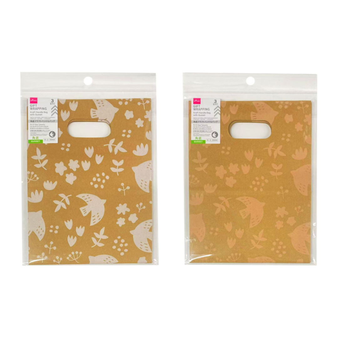 Kraft Handle Bag with Gusset Natural 22.5cm x 17cm x 10cm