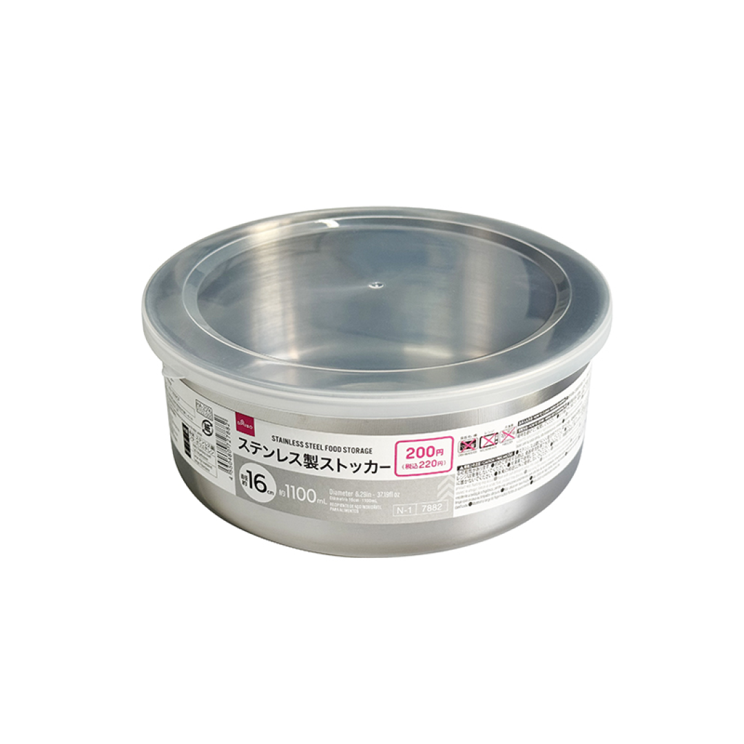 Stainless Steel Food Storage 1100ml