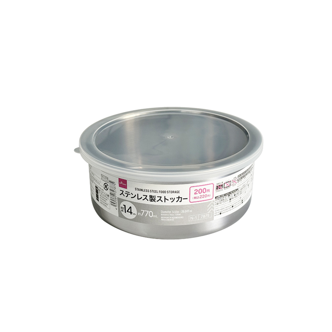 Stainless Steel Food Storage 770ml