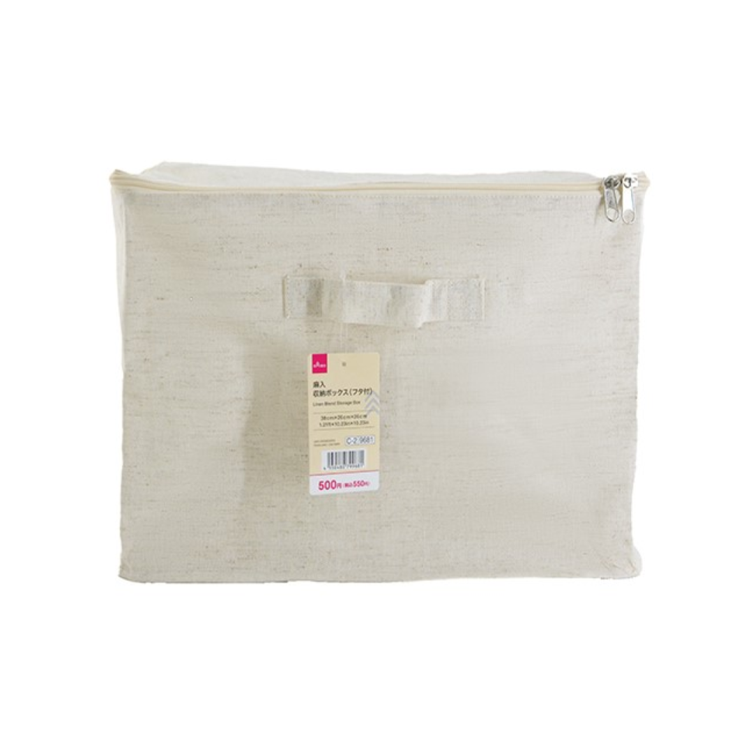 Linen Blend Storage Box With Lid