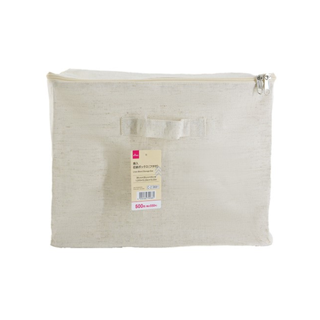 Linen Blend Storage Box With Lid