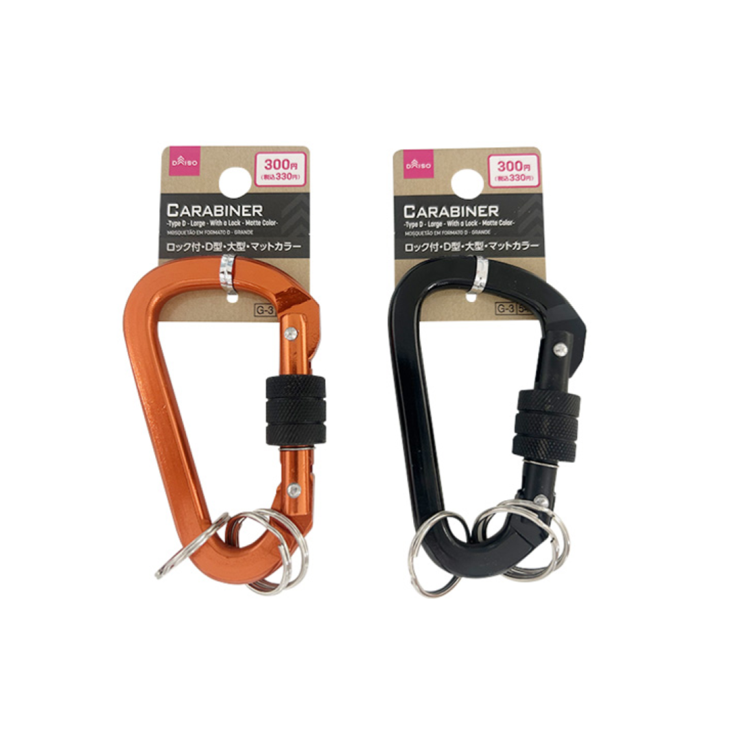 Carabiner Type D Large with a Lock Matte Color
