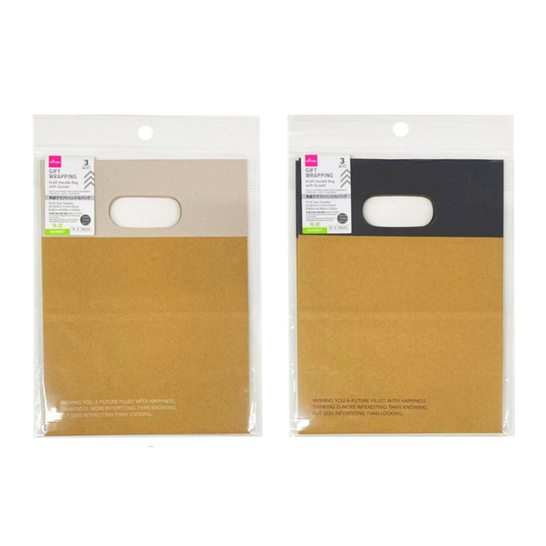 Kraft Handle Bag with Gusset Logo 22.5cm x 17cm x 10cm