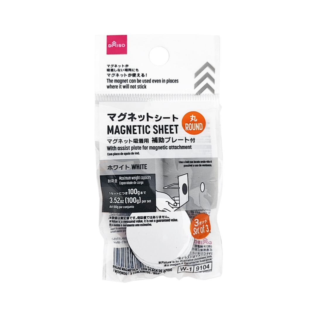 Magnetic Sheet with Assist Plate Round White