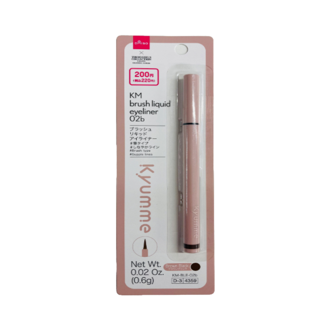Kyumme Brush Liquid Eyeliner 02B