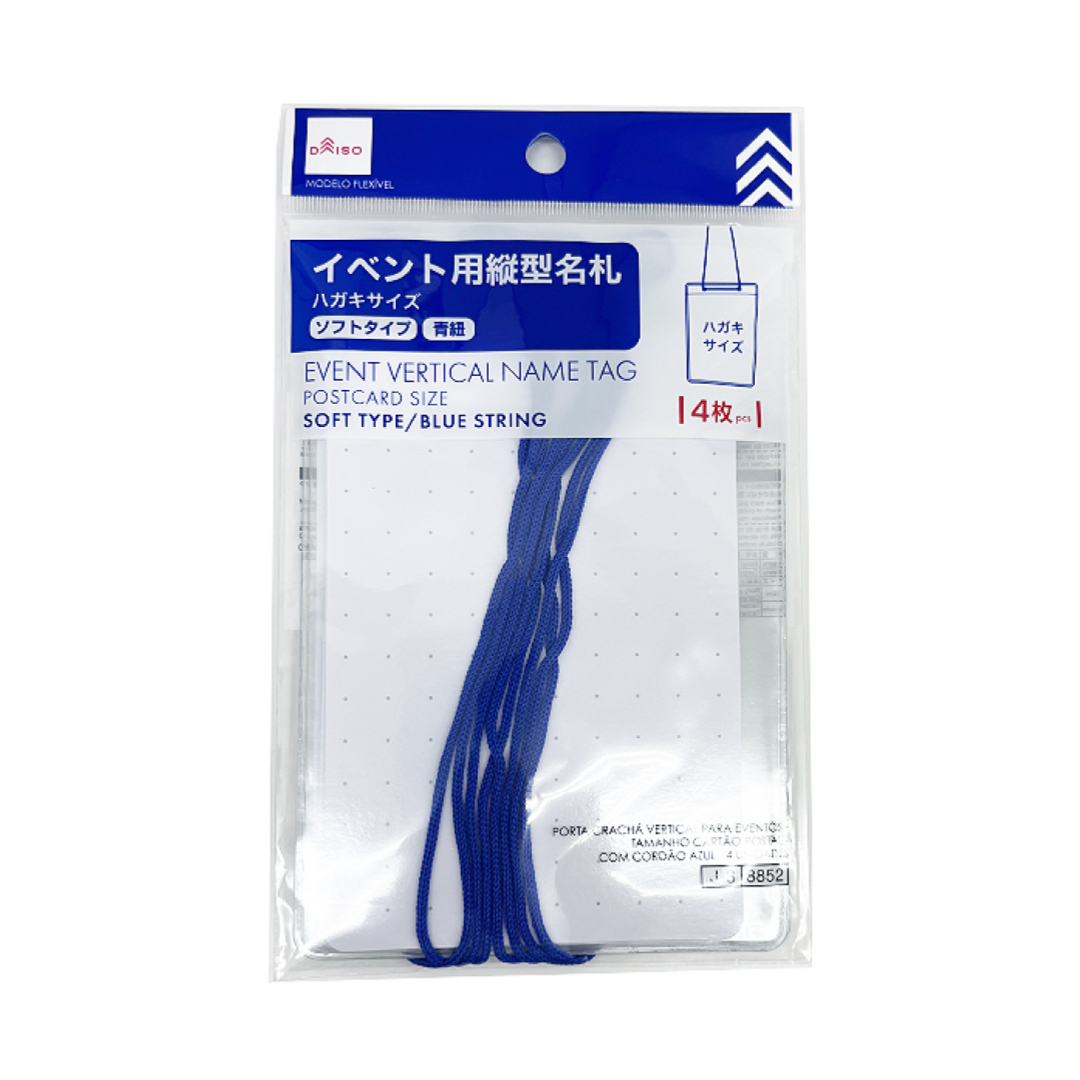 Event Vertical Name Tag Postcard Size Blue String