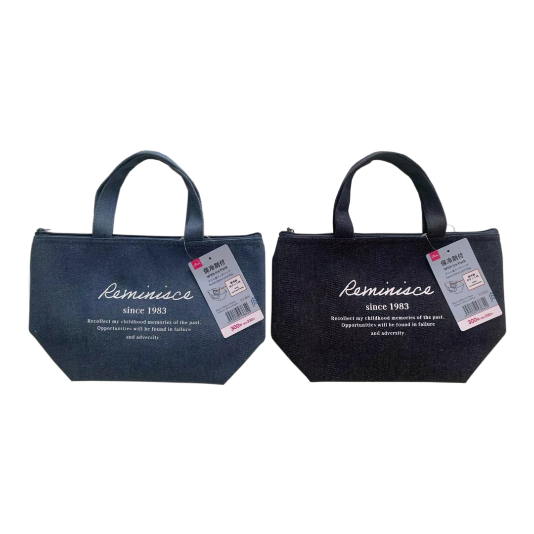 Denim Style Boat Shaped Lunch Bag with Ice Pack Pocket and Ice Pack
