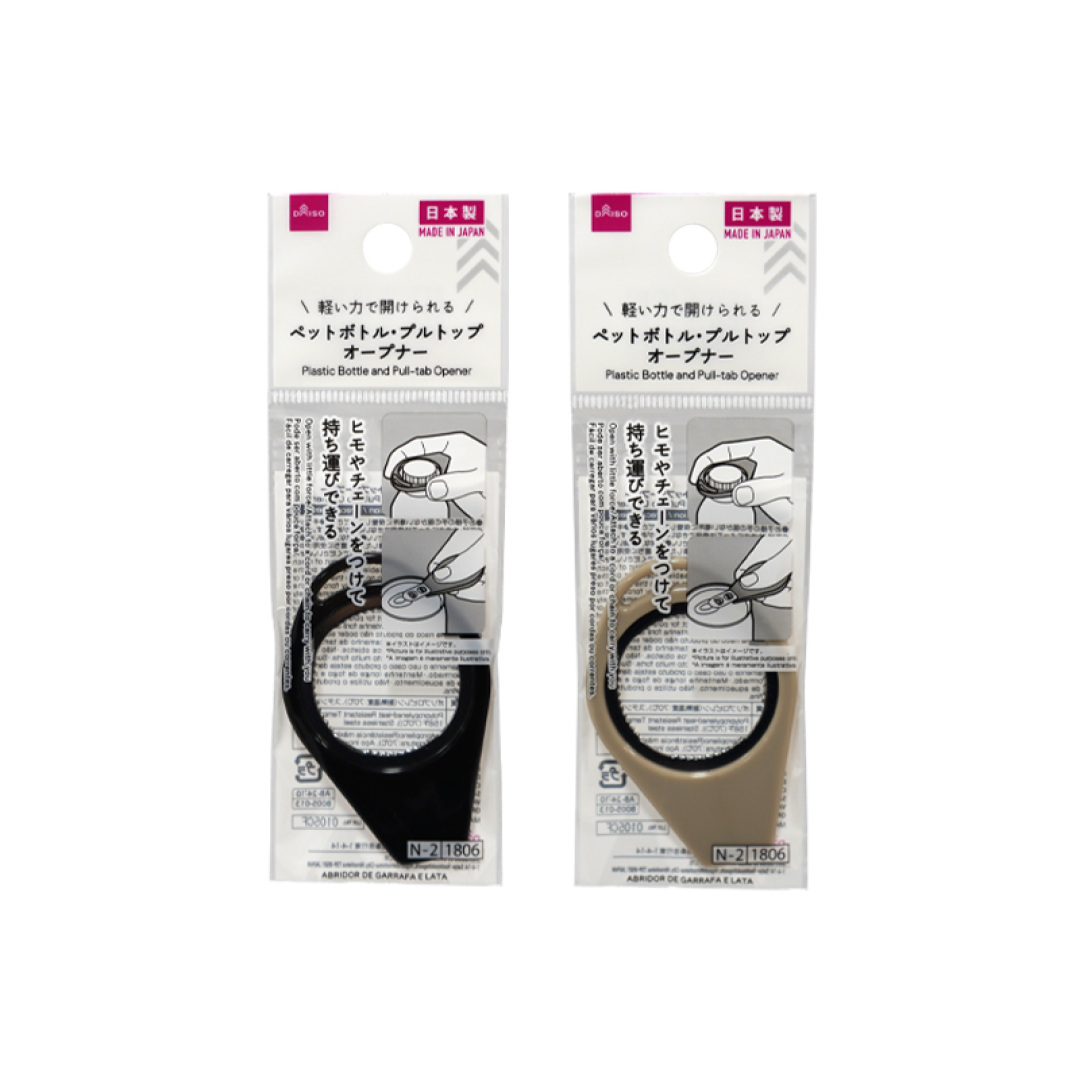 Plastic Bottle and Pull-Tab Opener