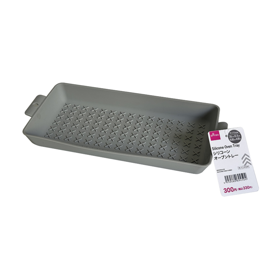 Silicone Oven Tray