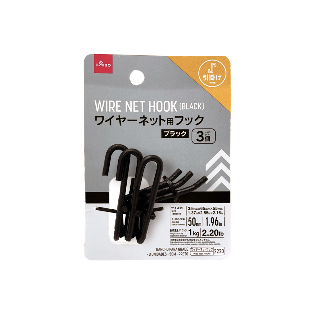 Wire Net Hanging Hook 50mm Black