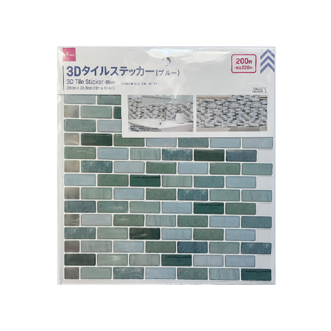 3D Tile Sticker Blue