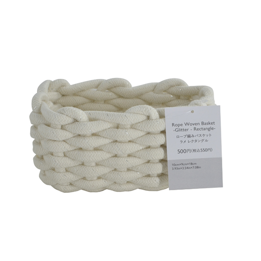 Rope Woven Basket Glitter Rectangle