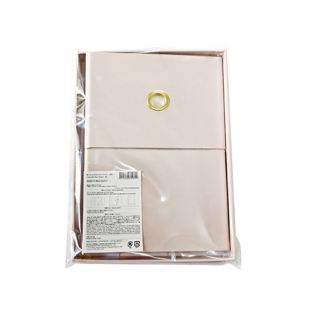 Collapsible Box Flower Beige