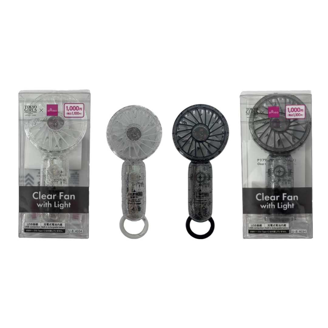 Clear Fan with Light Glitter