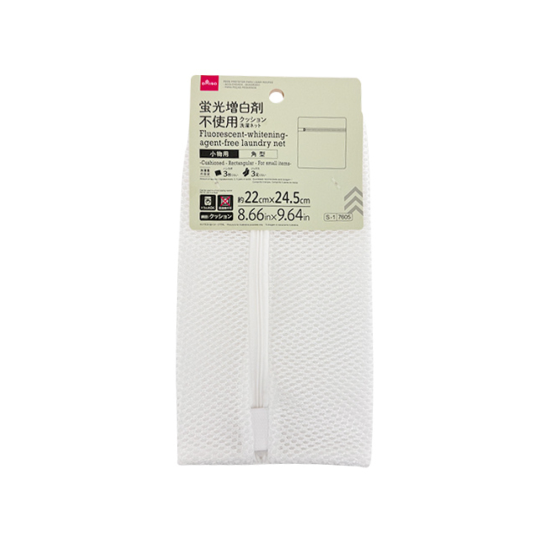 Laundry Net Cushioned Rectangular 22cm x 24.5cm
