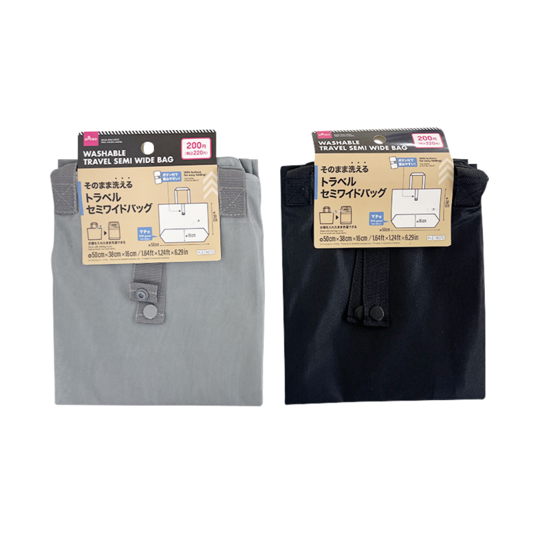 Washable Travel Semi Wide Bag