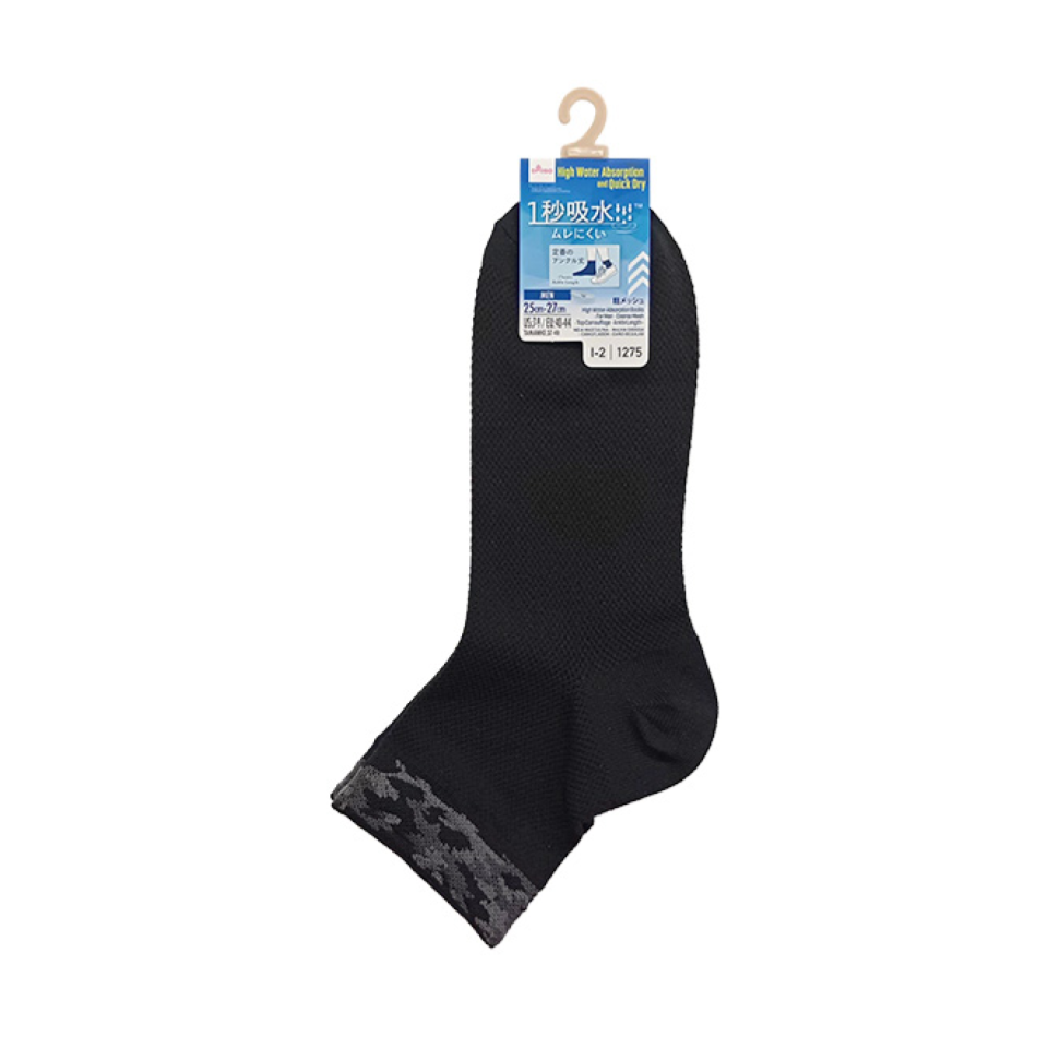 High Water-Absorption Socks for Men Coarse Mesh Top Camouflage