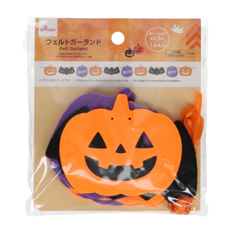 Halloween Felt Garland Halloween Party 1.5m