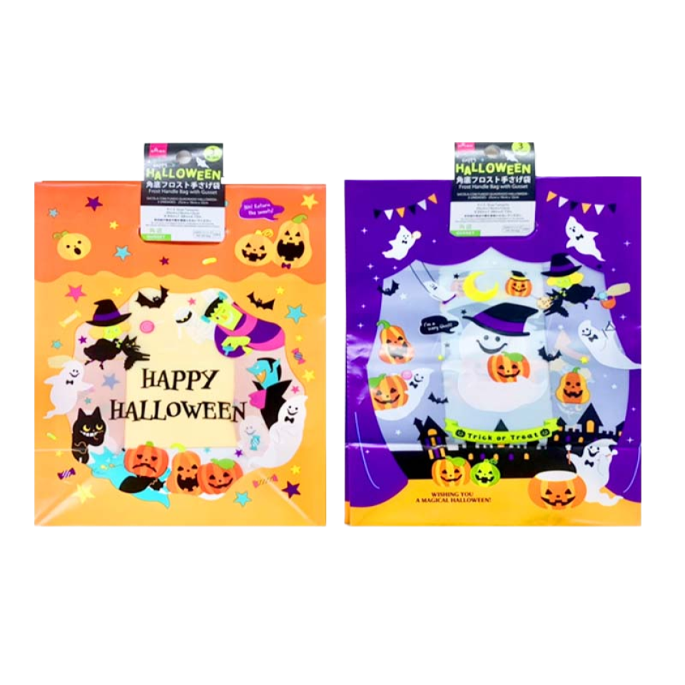 Halloween Frost Handle Bag with Gusset 3pcs 25cm X 19cm X 12cm
