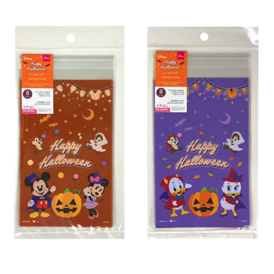 Halloween Clear Plastic Seal Bag Mickey and Friends
