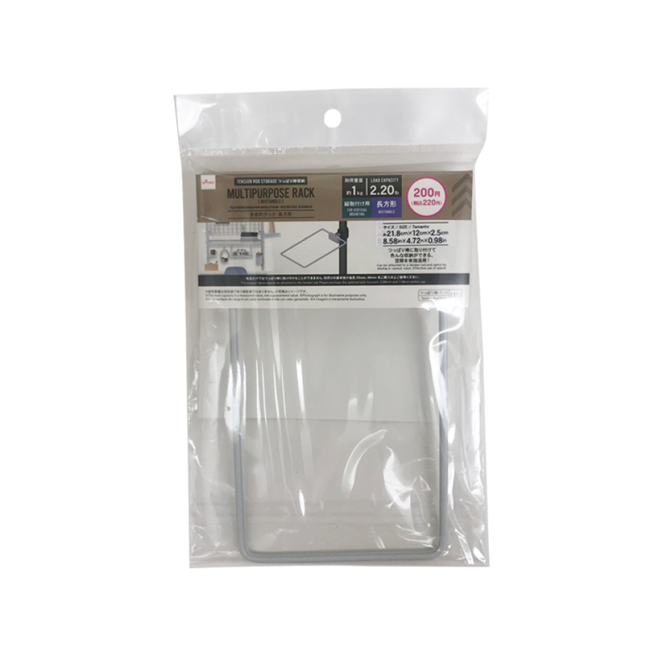 Tension Rod Storage Multipurpose Rack Rectangle – DAISO SINGAPORE