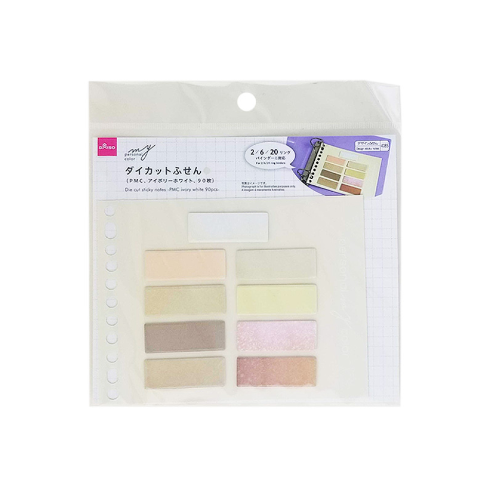 Die Cut Sticky Notes - PMC Ivory White 90pcs