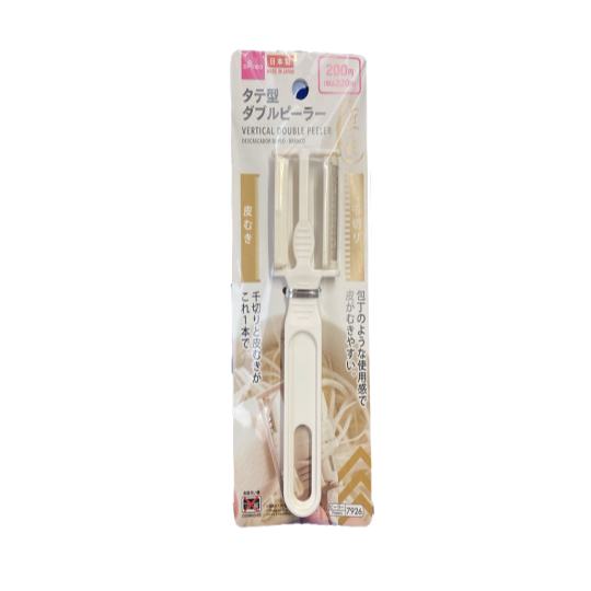Vertical Double Peeler White