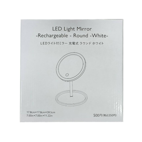LED Light Mirror Rechargable Round White