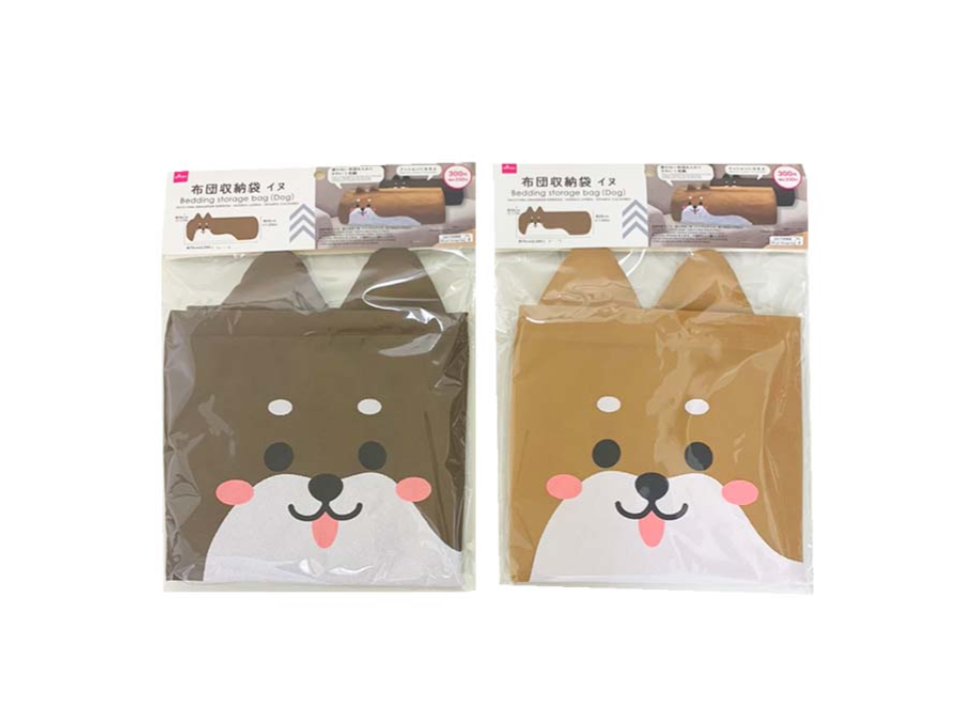 Bedding Storage Bag Side Dog