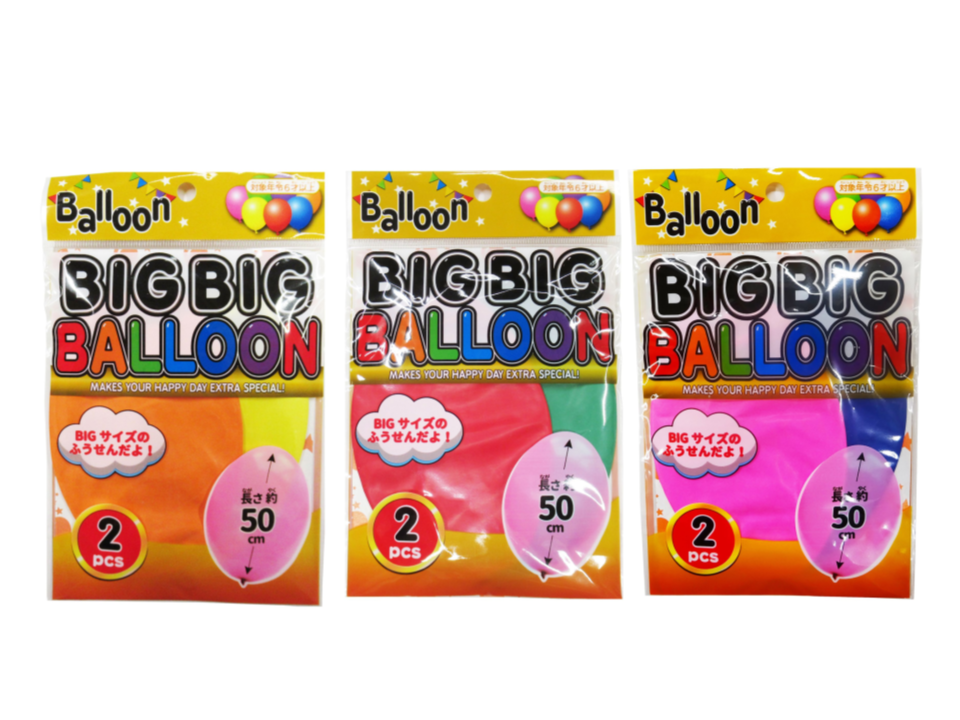 Big Big Balloon 50cm
