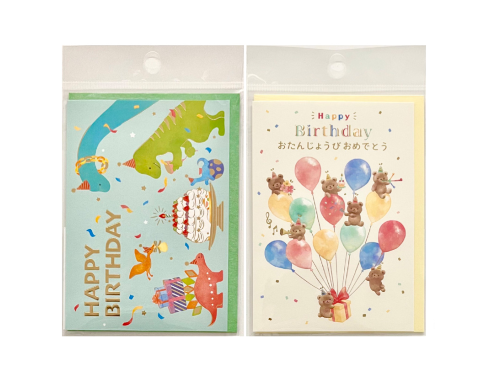 Birthday Greeting Cars Dinosaur/Bear