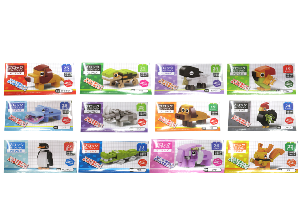 Block Collection Animals